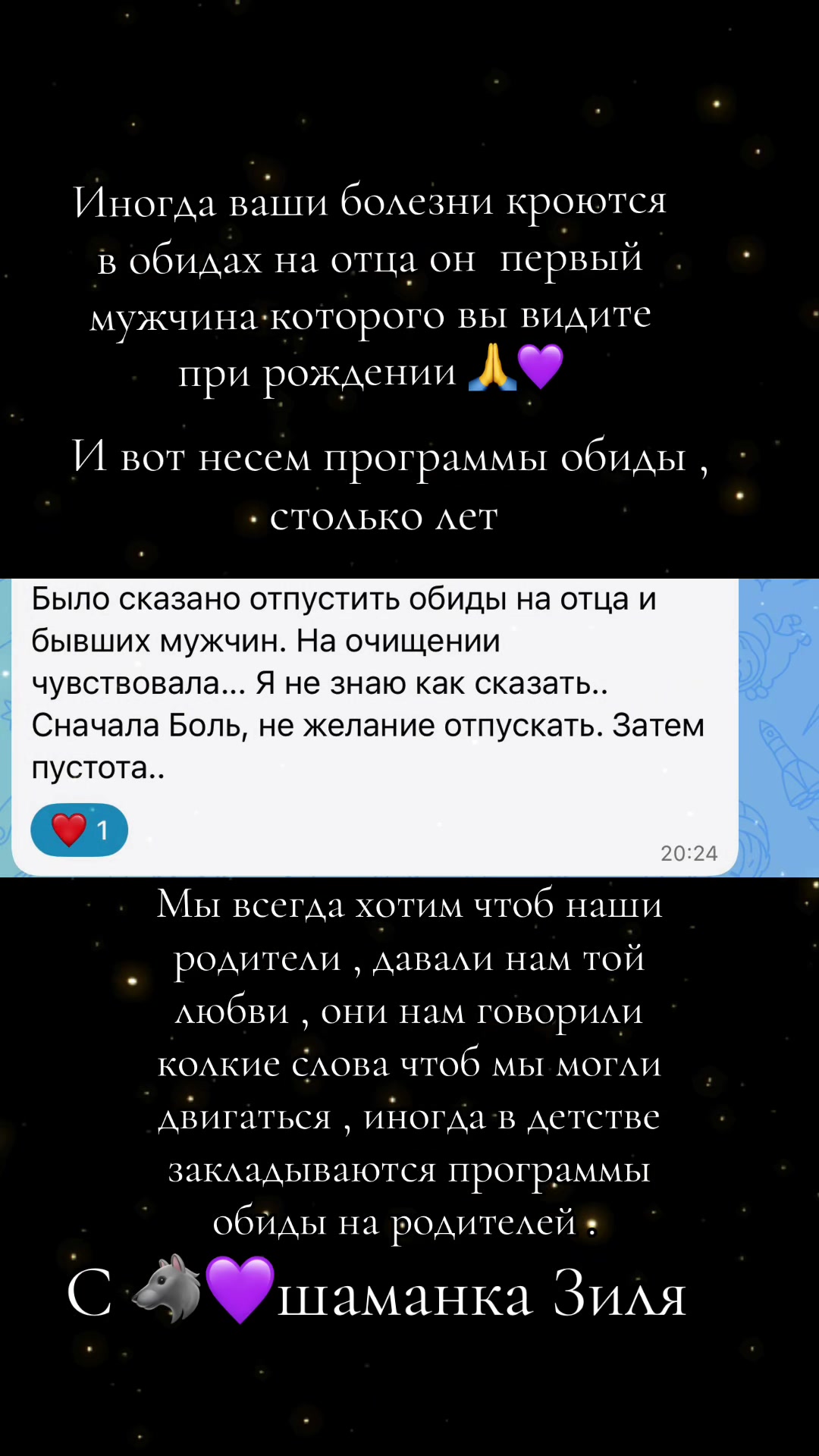 @🩷ЗИЛЯ 69 & Ζυλια🩷