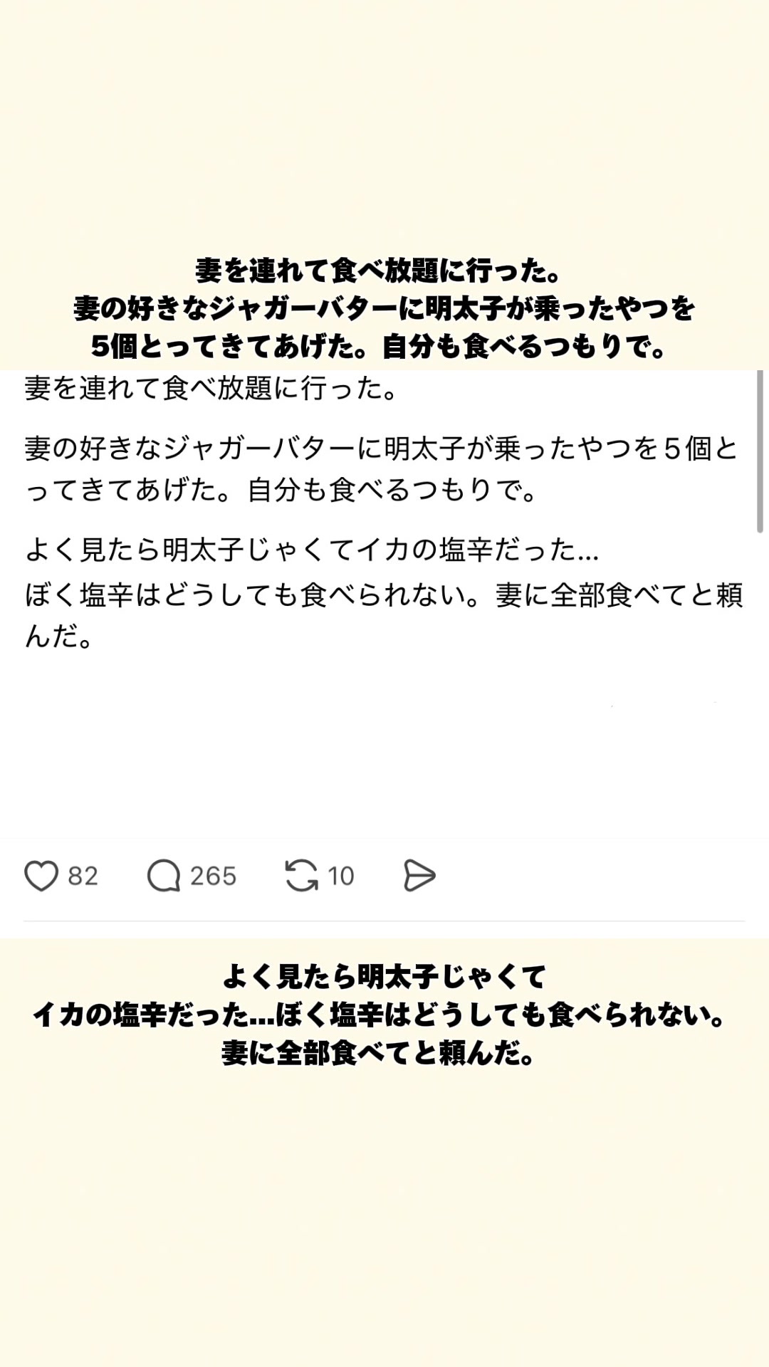 @オトナの事件簿