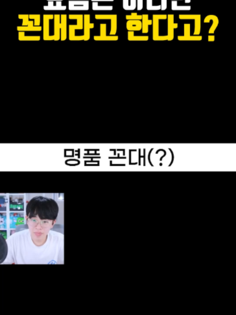 @주둥이방송