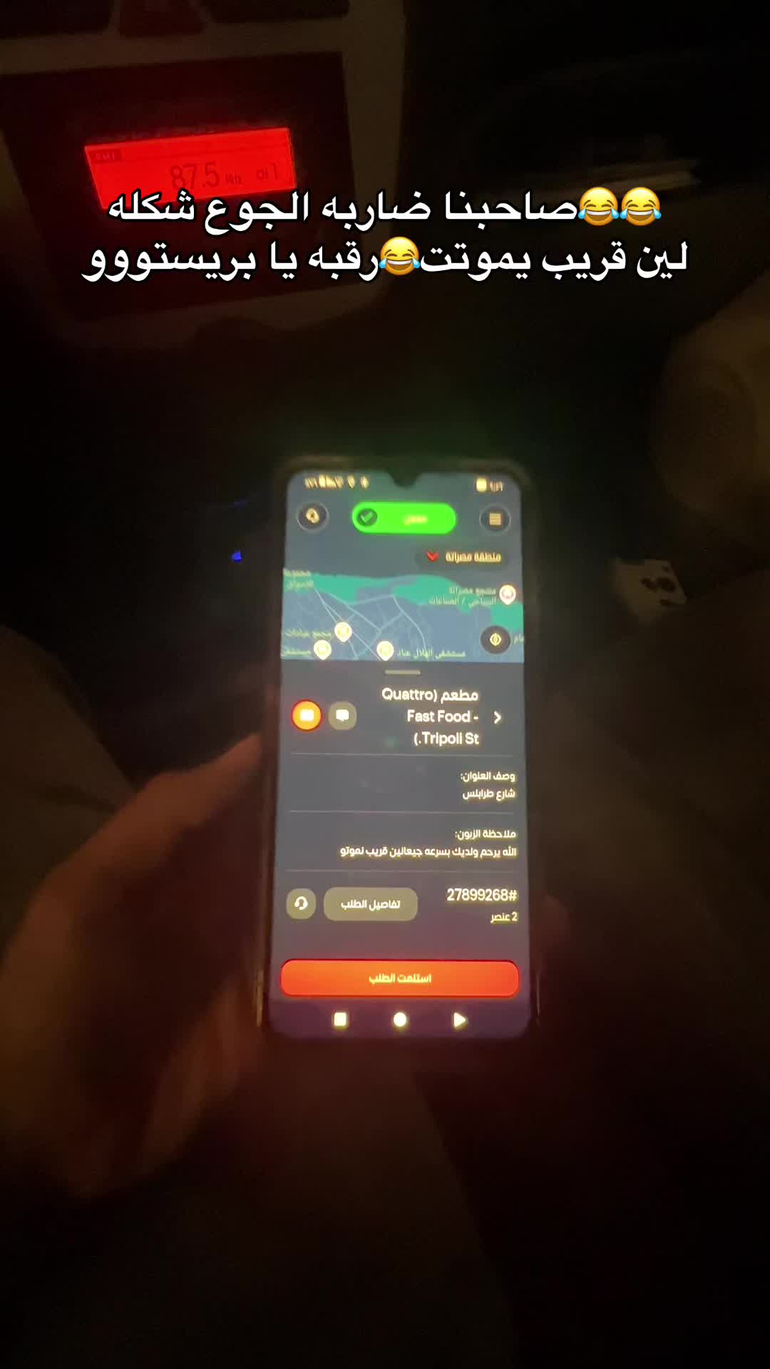 @فرج حسين