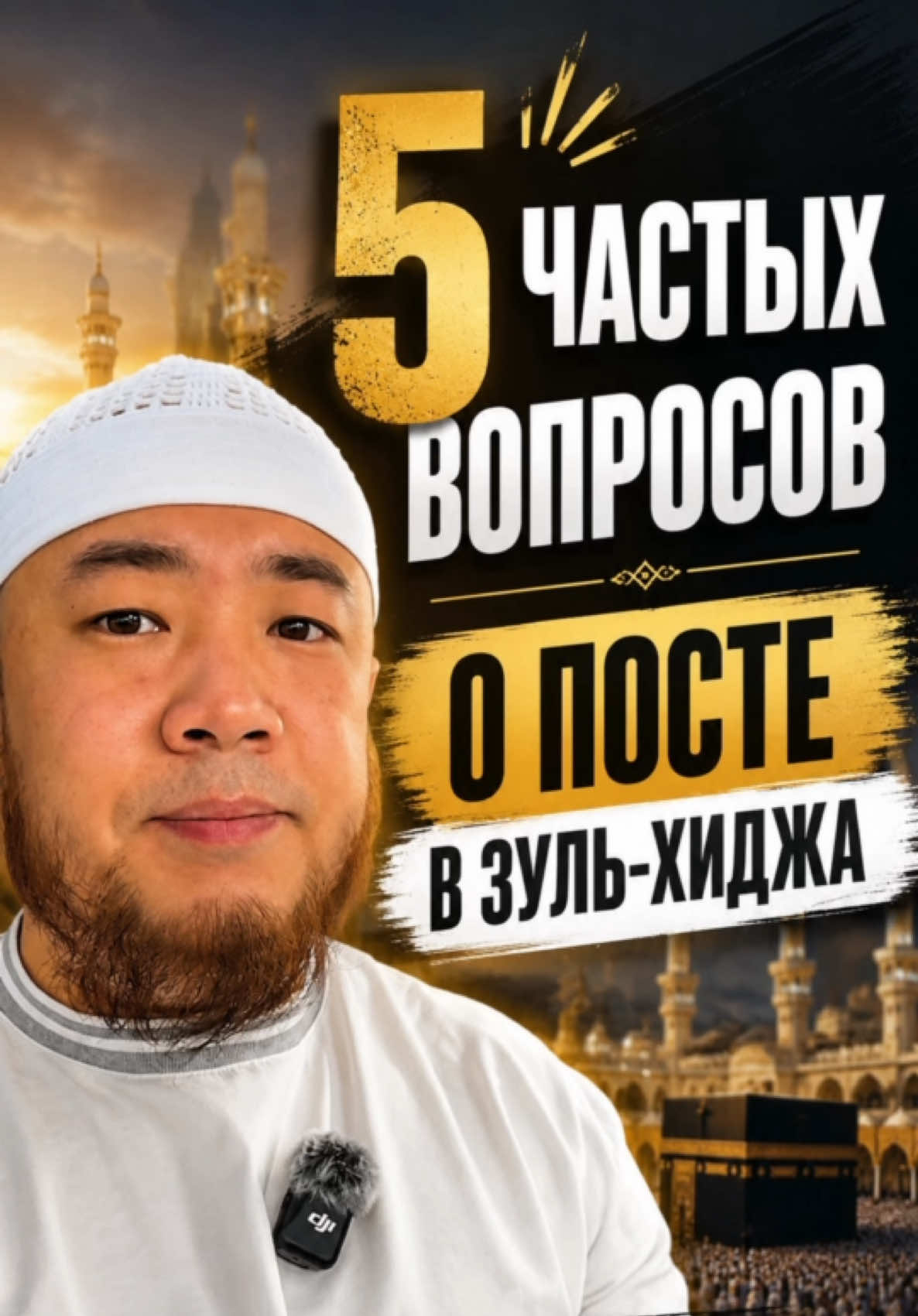 @usman_albir