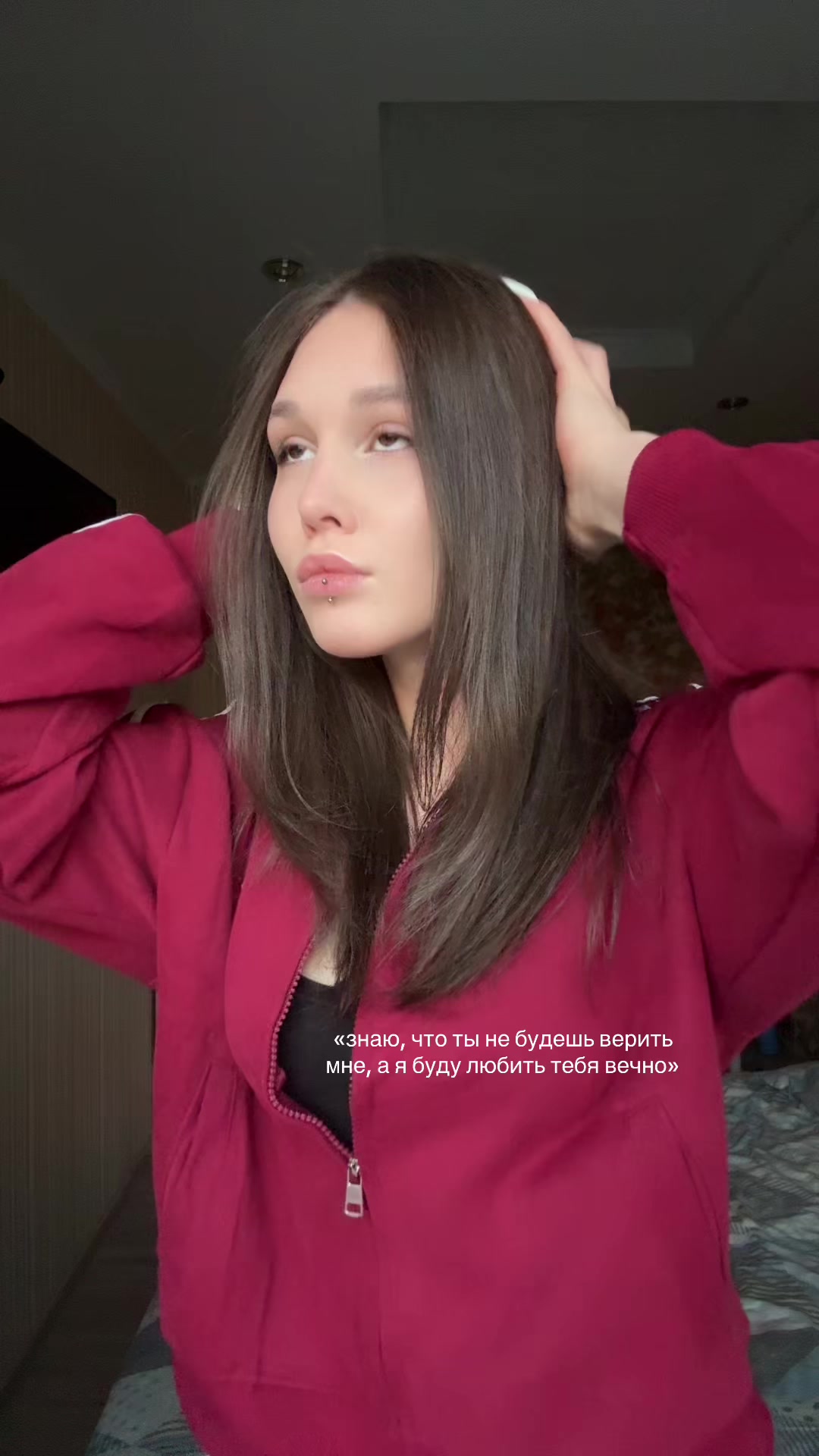 @варечка я
