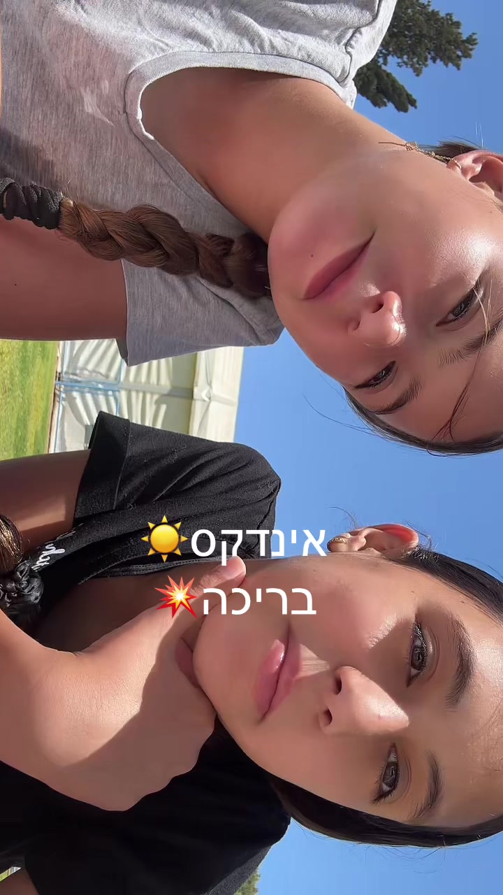 @💛ספאםםם🪬🥂🍯