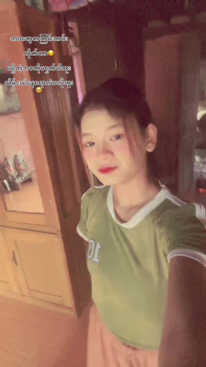 @đThet Muđ