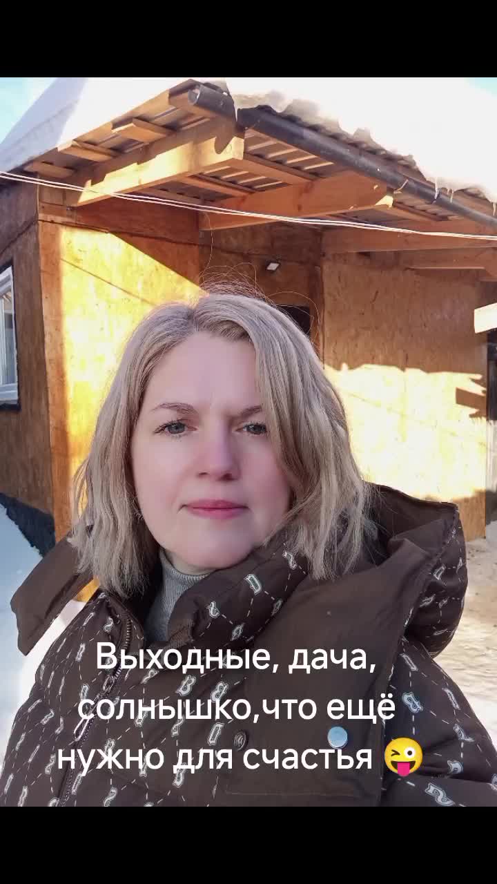 @Ольга