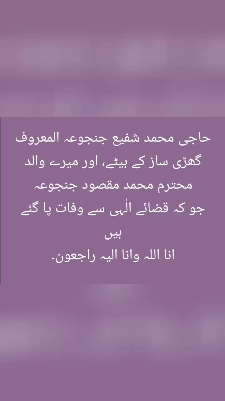 @Awais Maqsood janjua