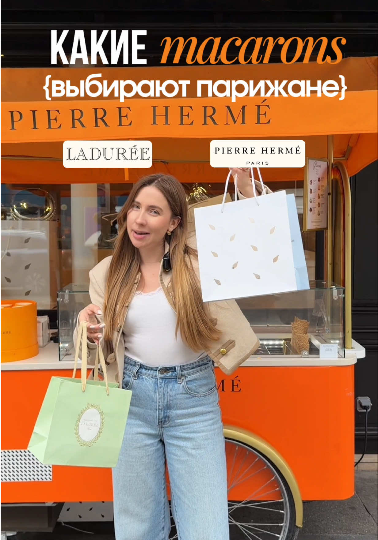 @Франция и французы🇫🇷
