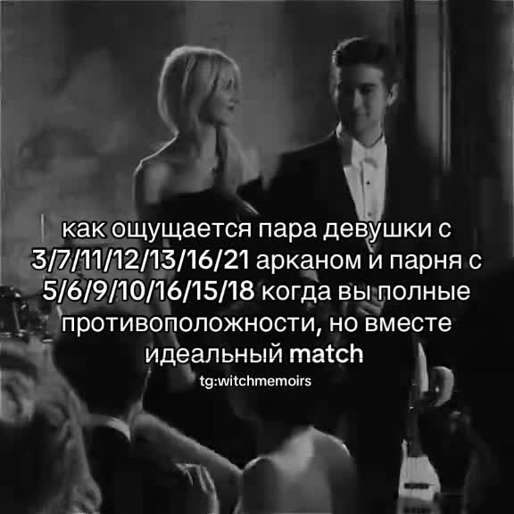 @тгк: witchmemoirs