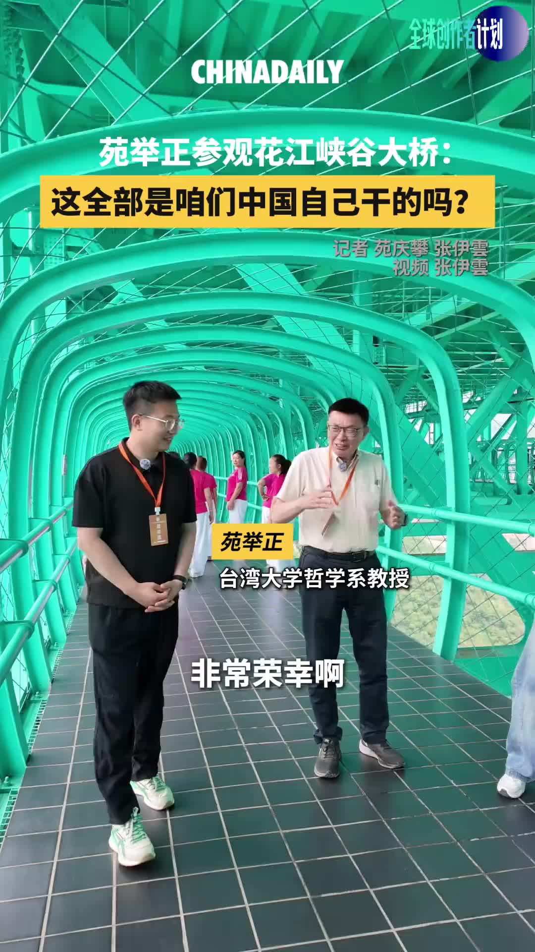 @秦始皇