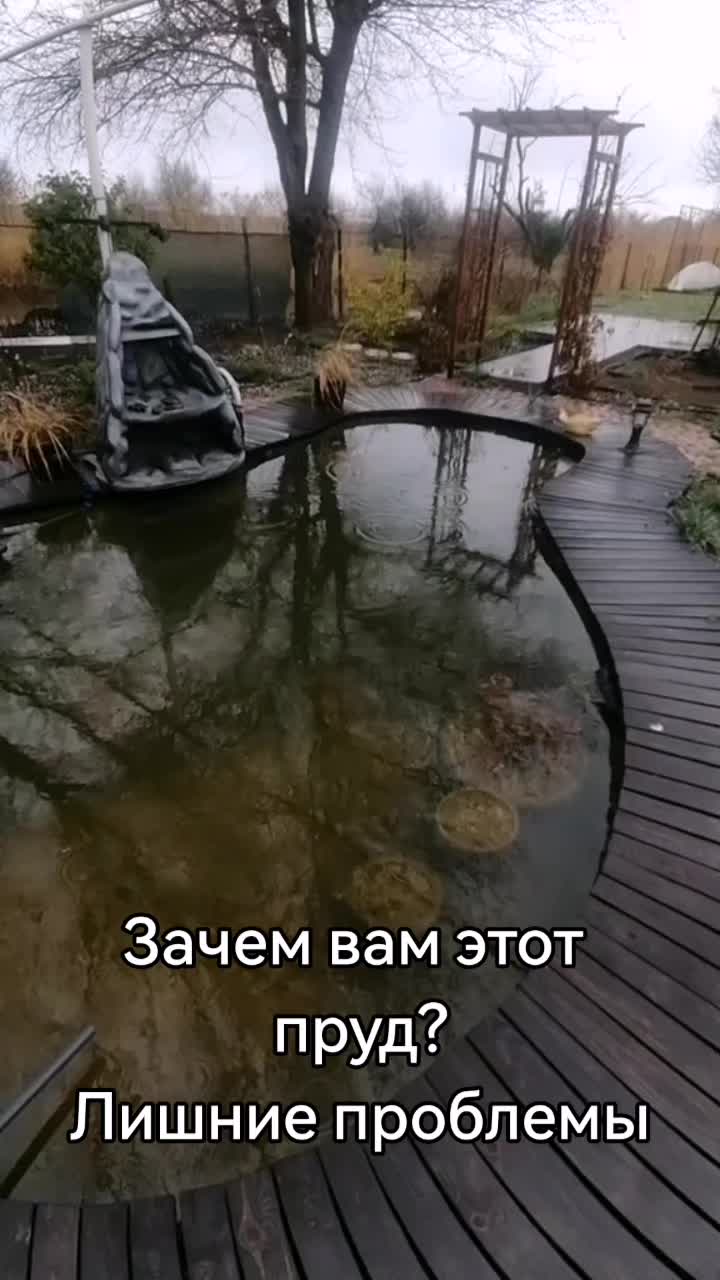 @Усадьба(питомник растений)