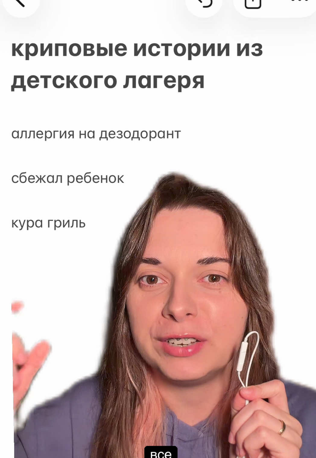 @настябрь