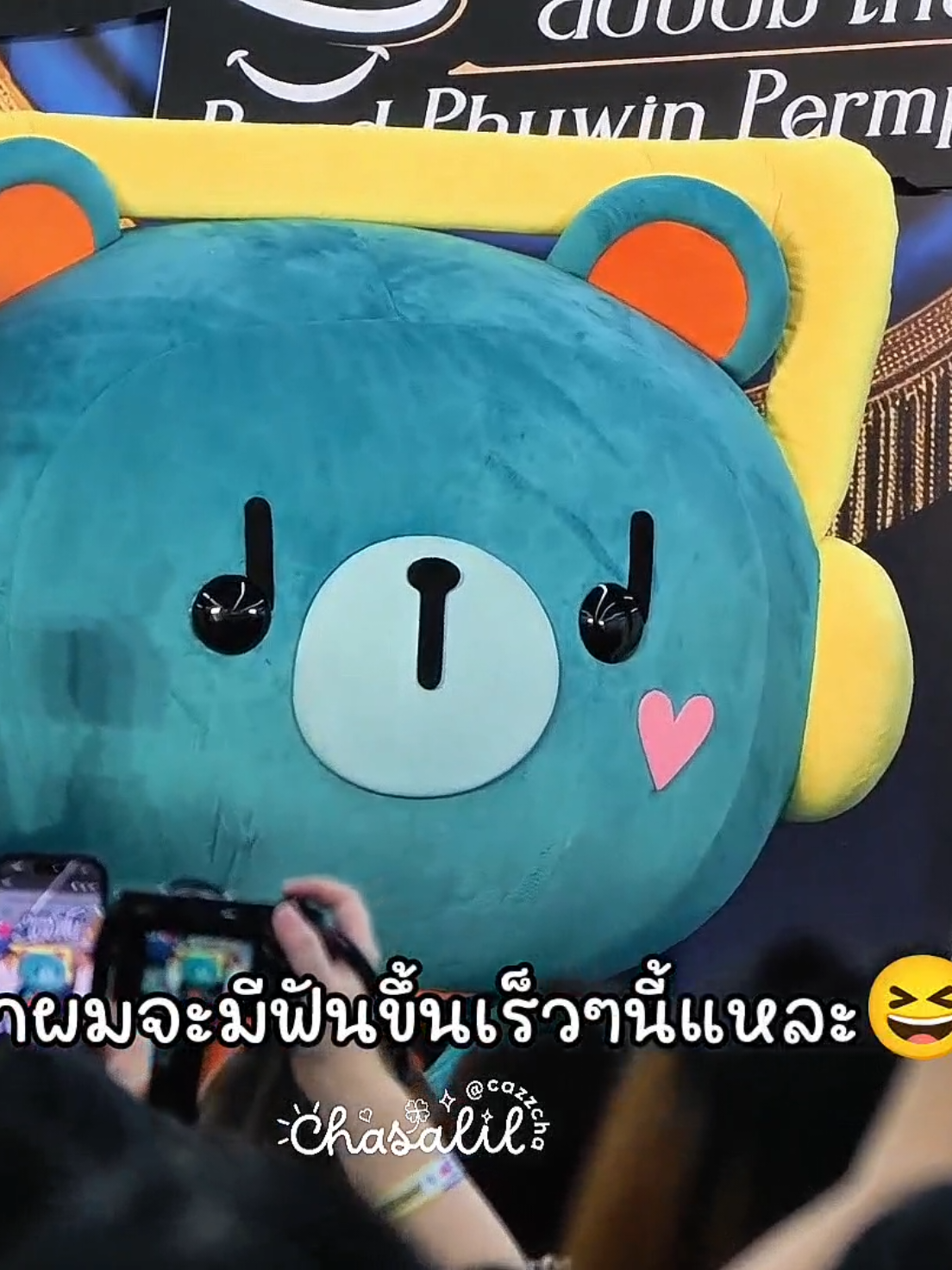 @ChaCha Salintip