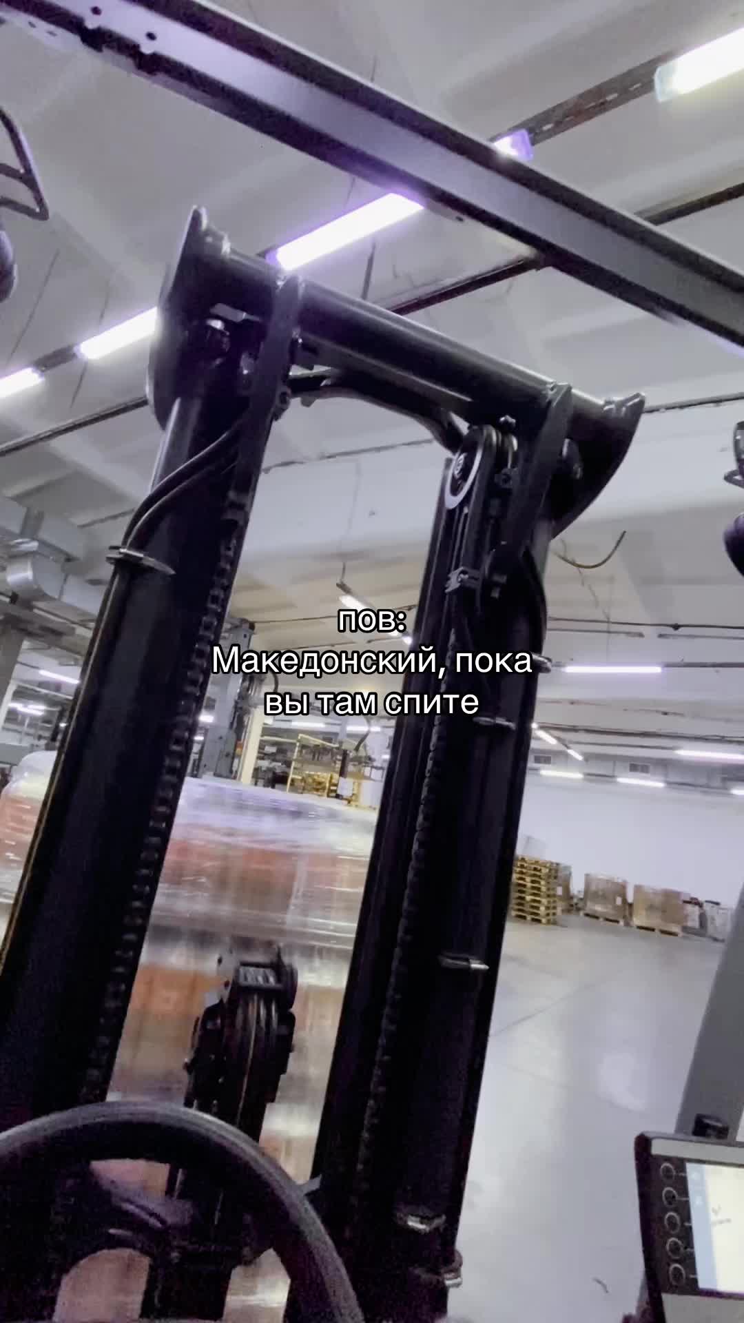 @Македонский