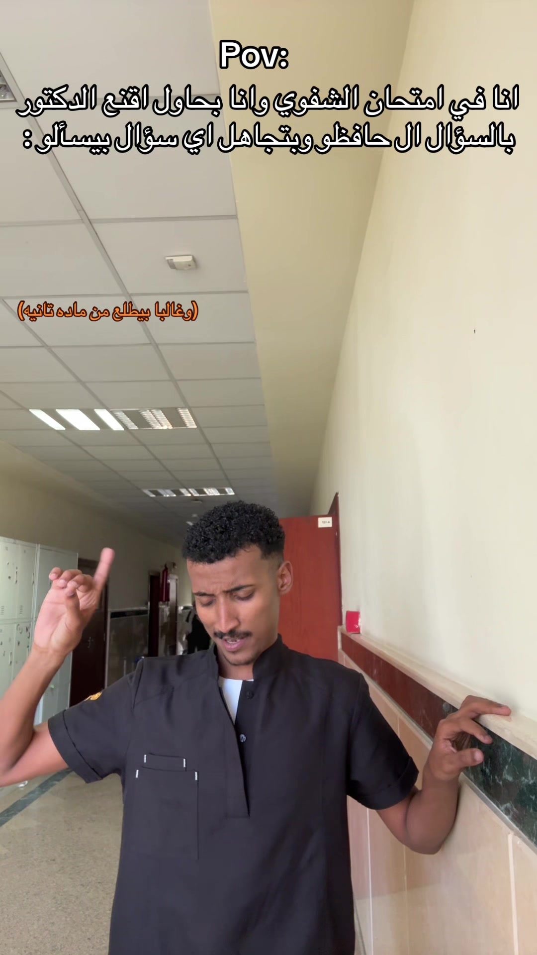 @Ammar Elabady|| عمّار العبّادي