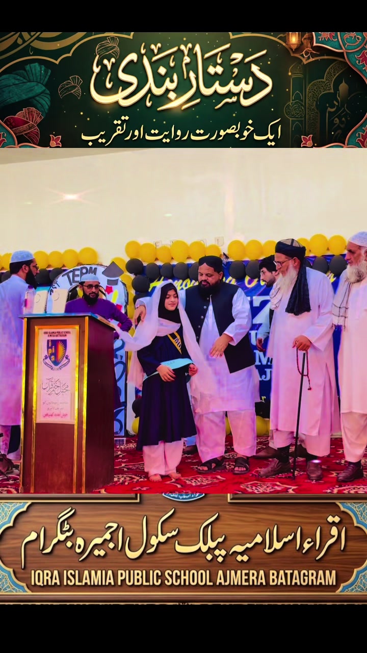 @IIPS AJMERA BTM