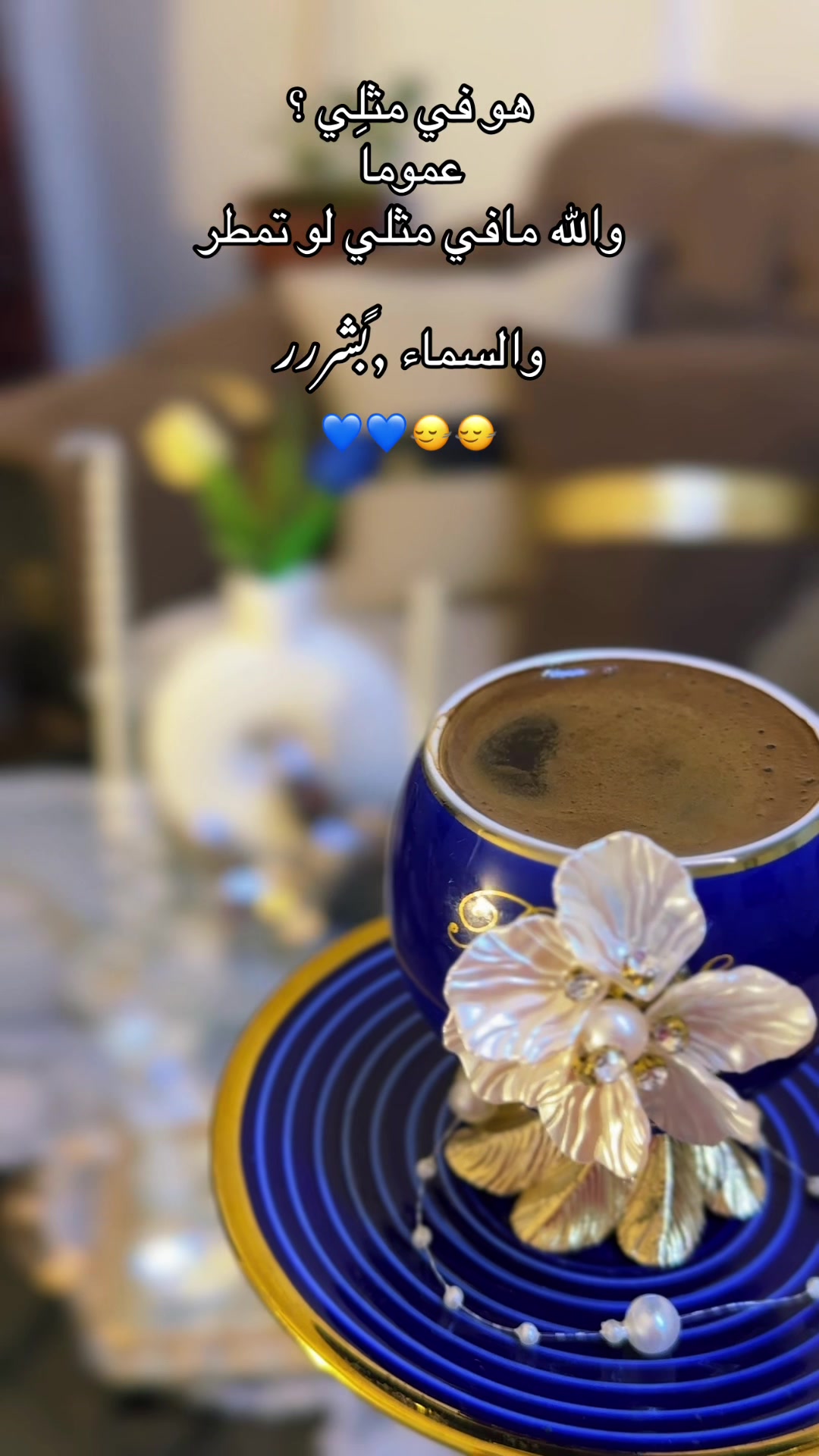 @ملاك الأمل 𓆩🦋𓆪