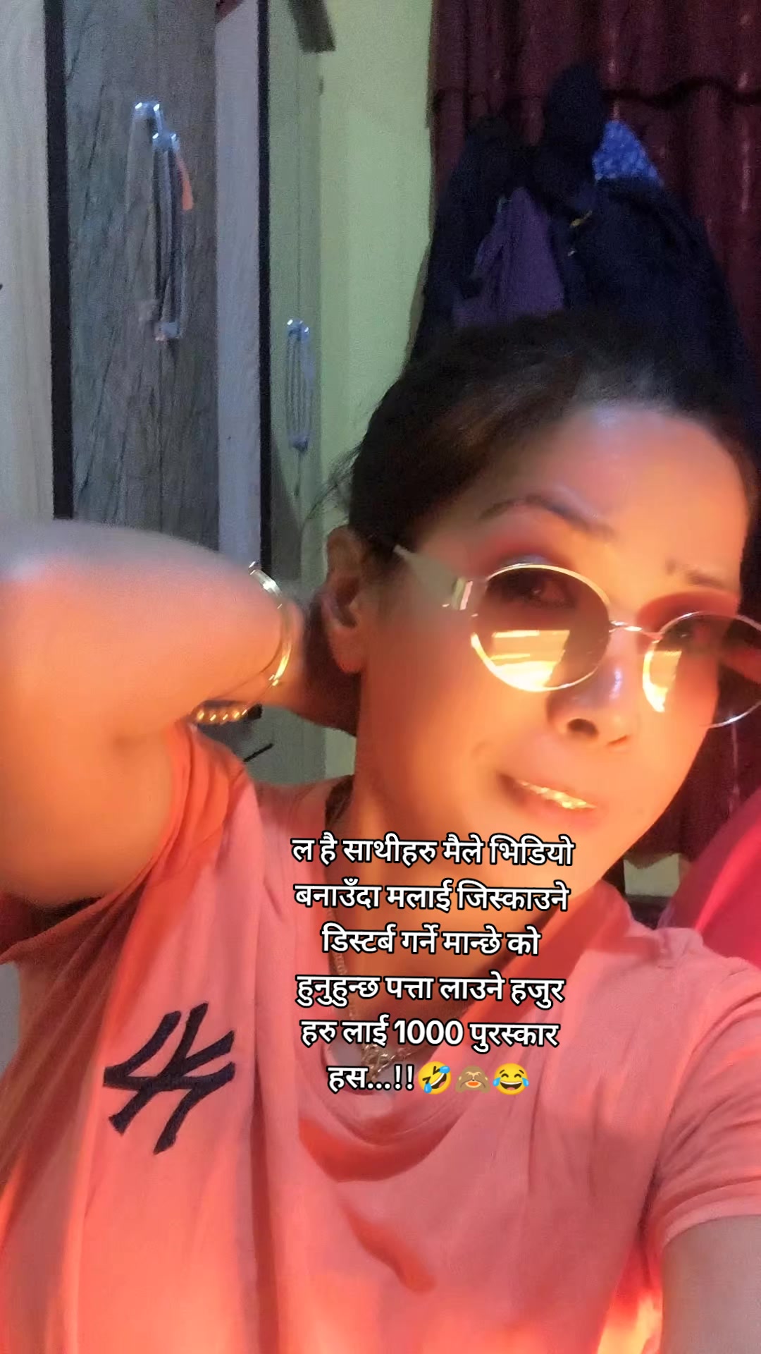 @नम्रता मल्ल