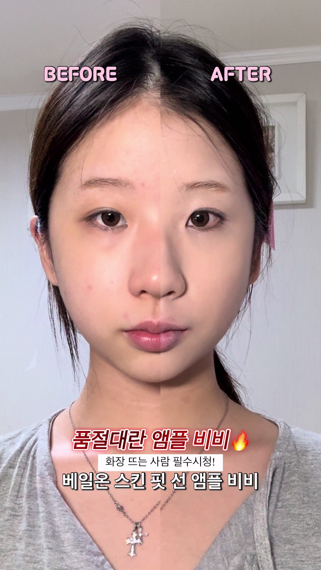 @냐린