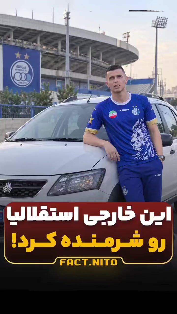 @Esteghlal fc