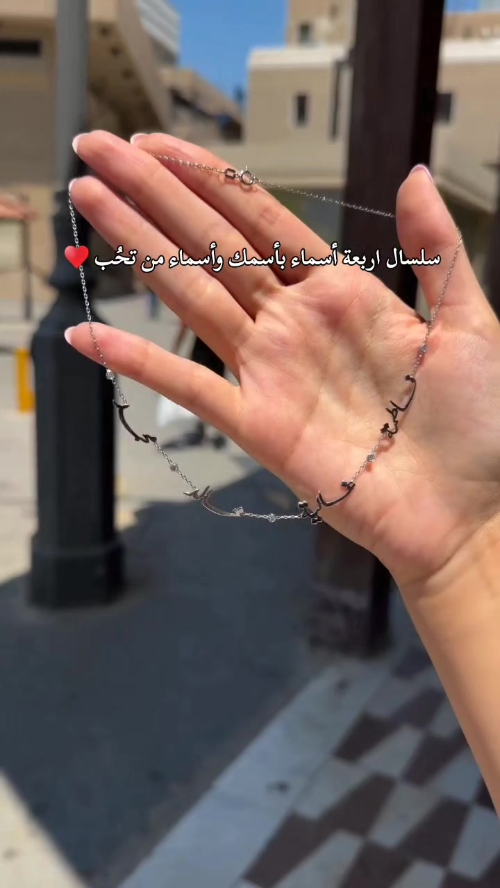 @مجوهرات عالم الأناقة 🇸🇦