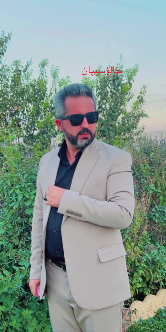 @كوره سورجي