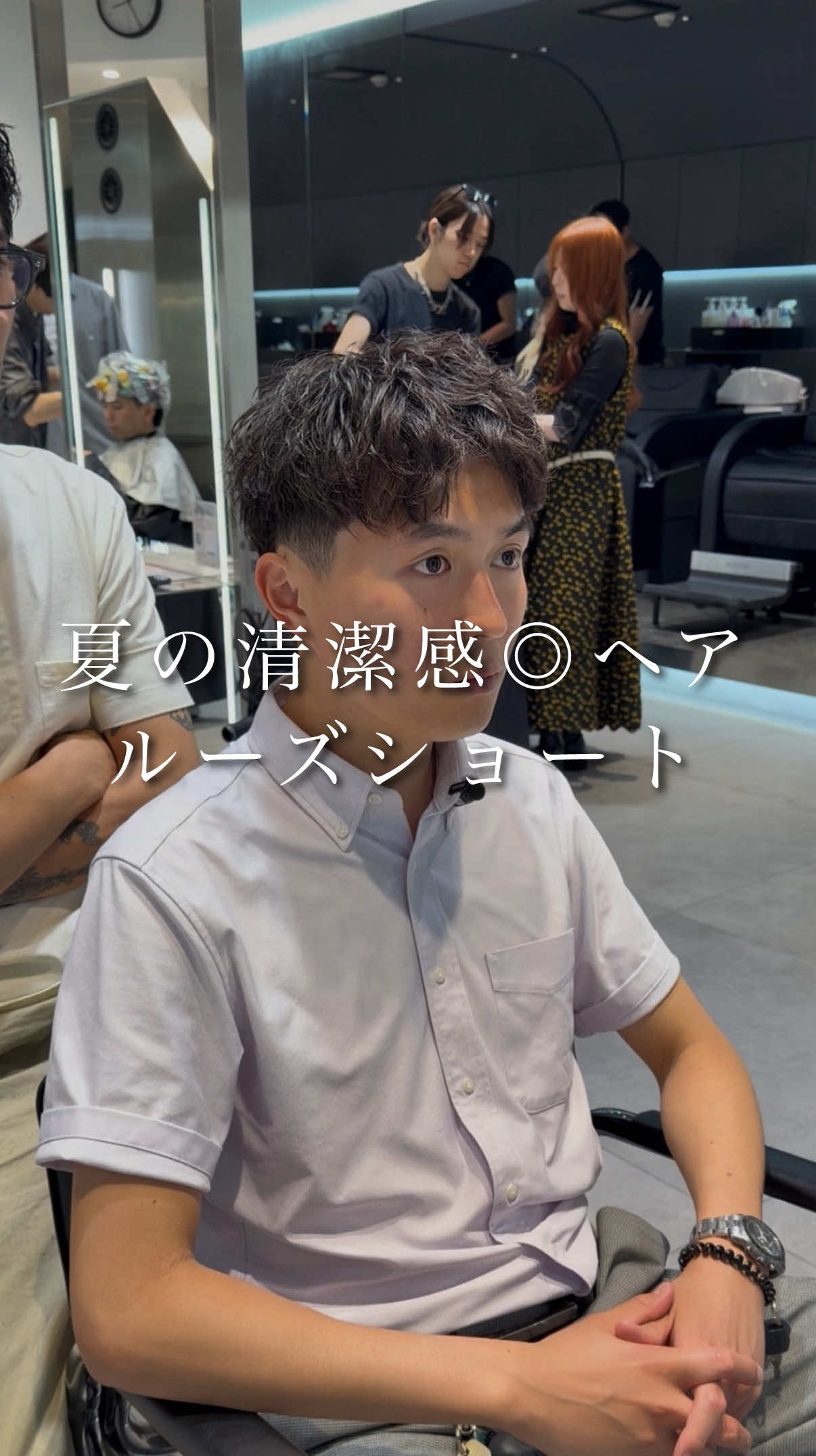 @fifth中島駿【ルーズショート流行らせた人/ルーズパーマ］