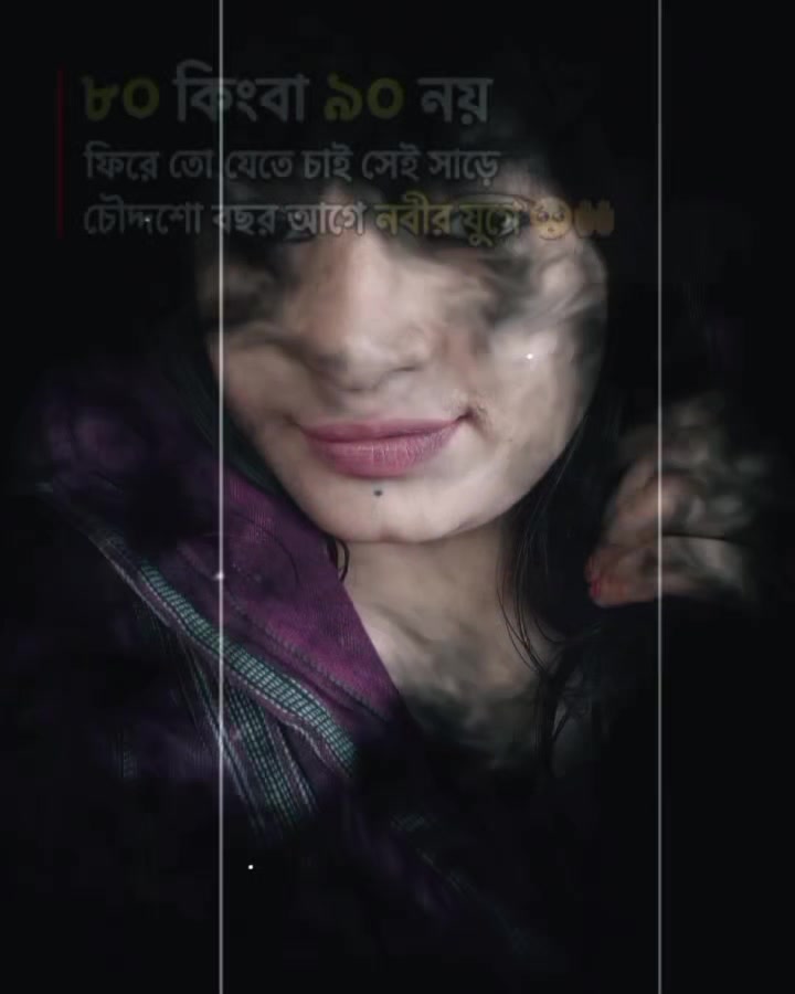 @❤️আয়াতুল্লাহ জাহান মিম❤️