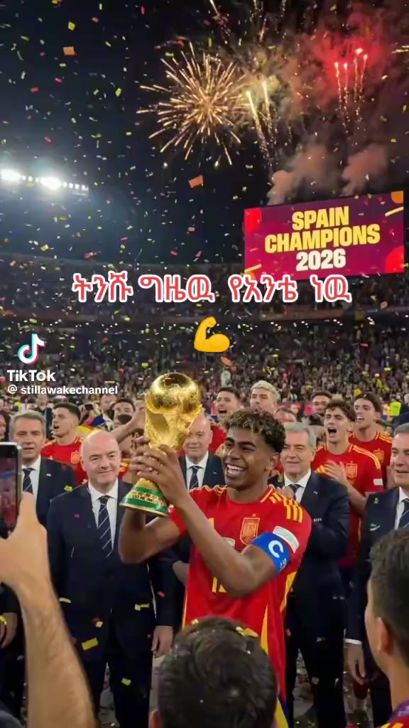 @ዘናጭ