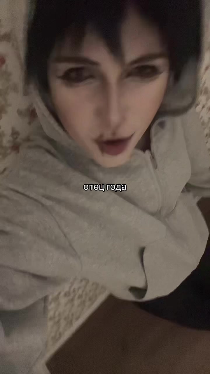@тихоня янка