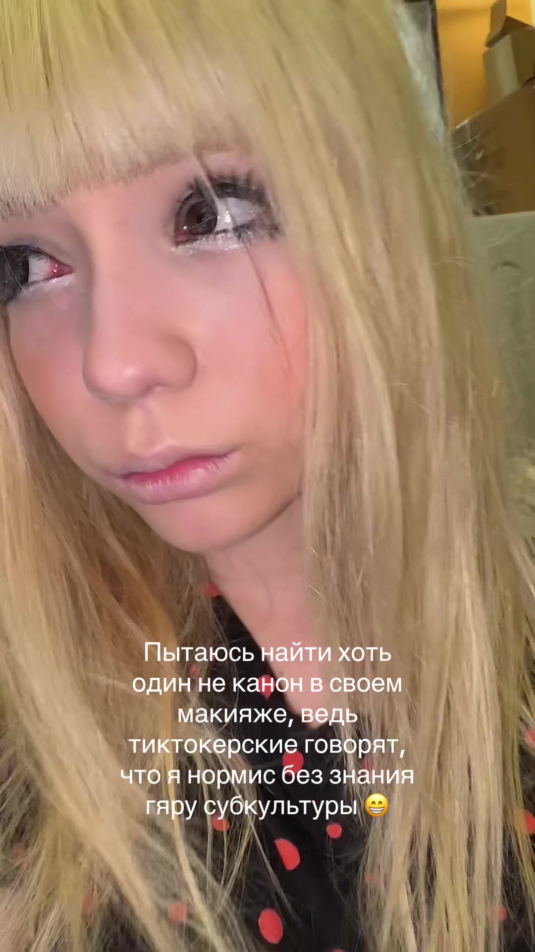 @гяру тоже любят гаш