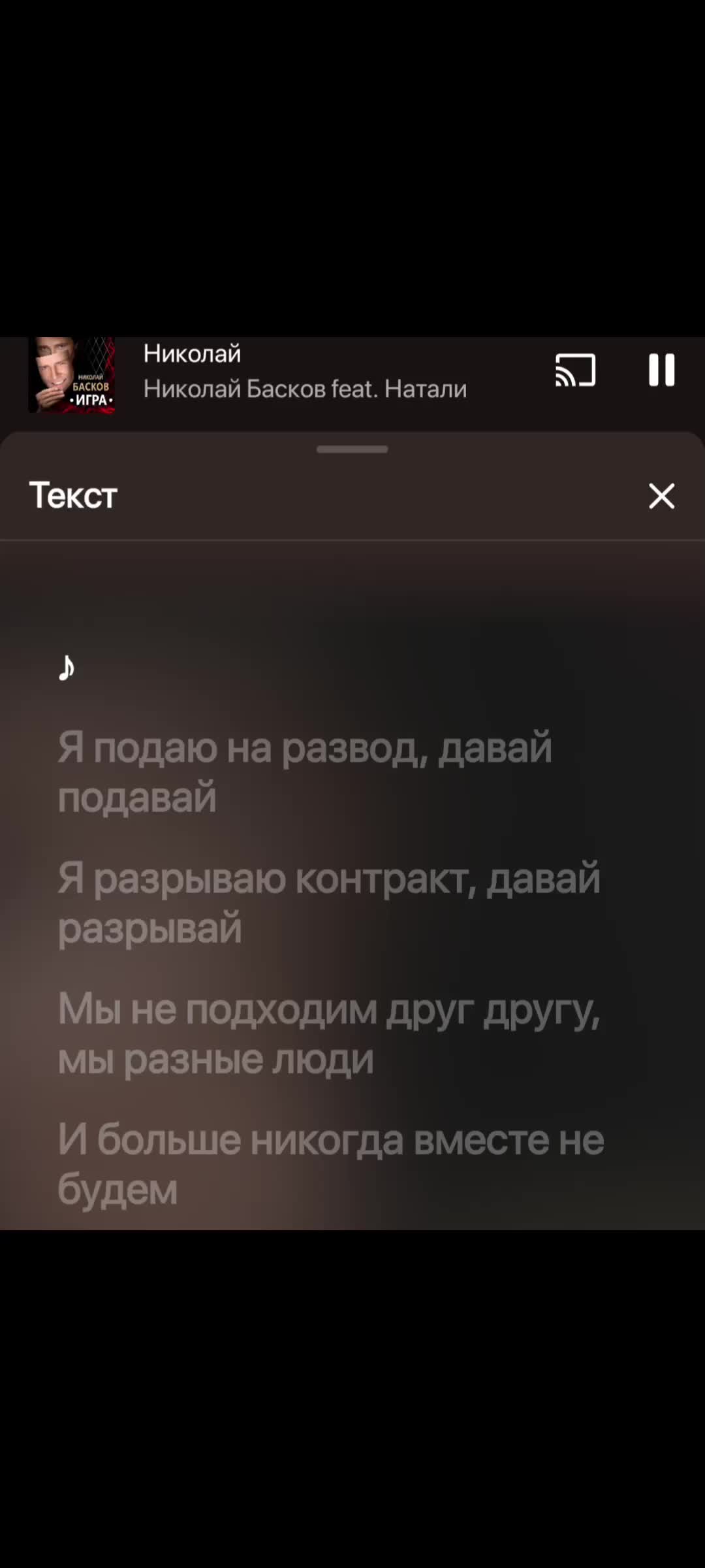 @Music 🖤✨🎶