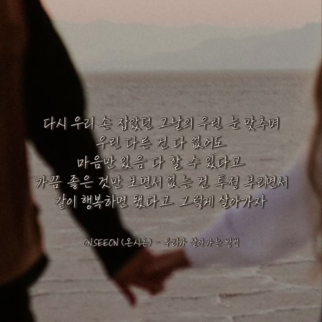 @썽플리🎧
