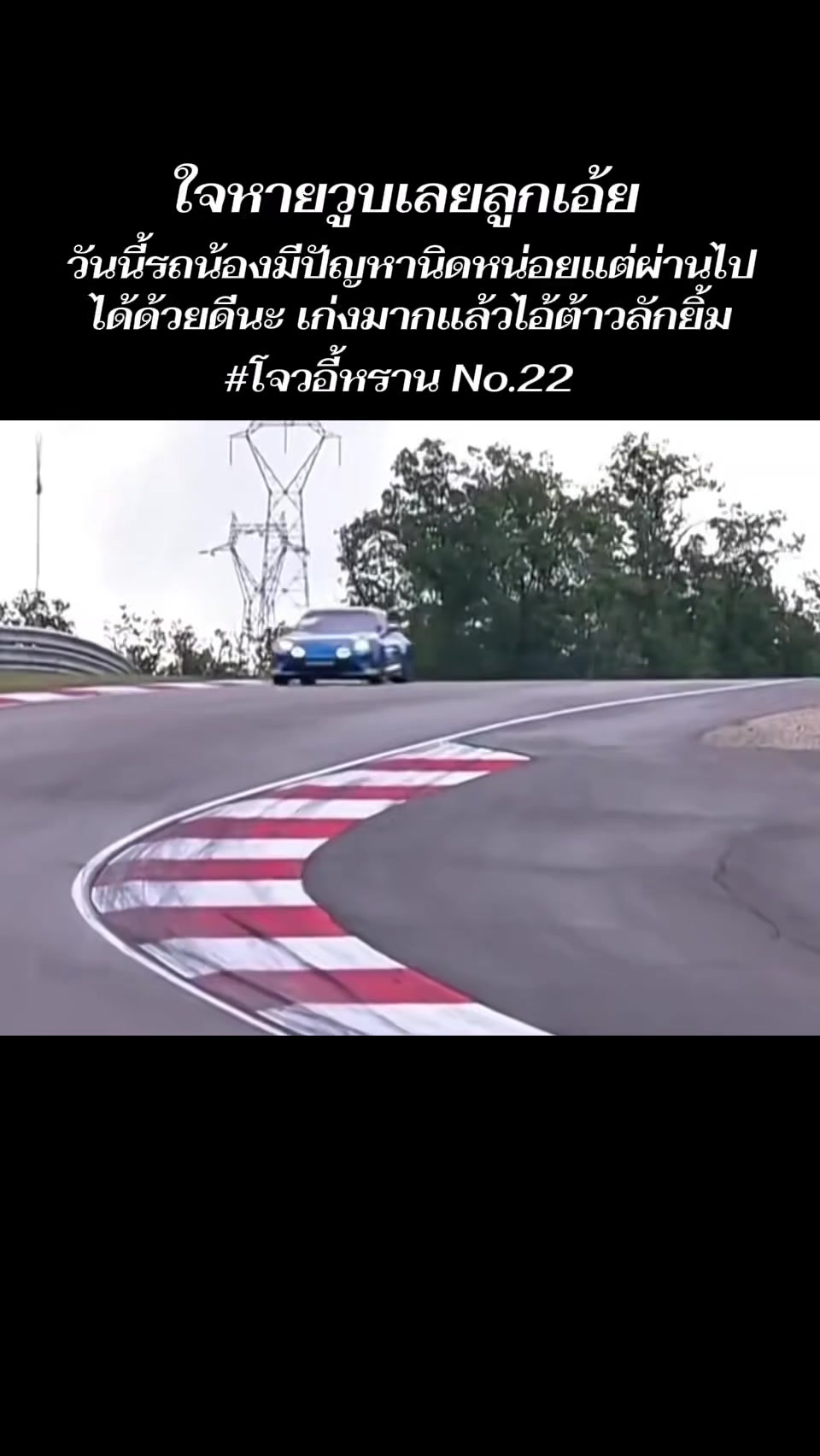 @เหล่ากงของข้าเอง