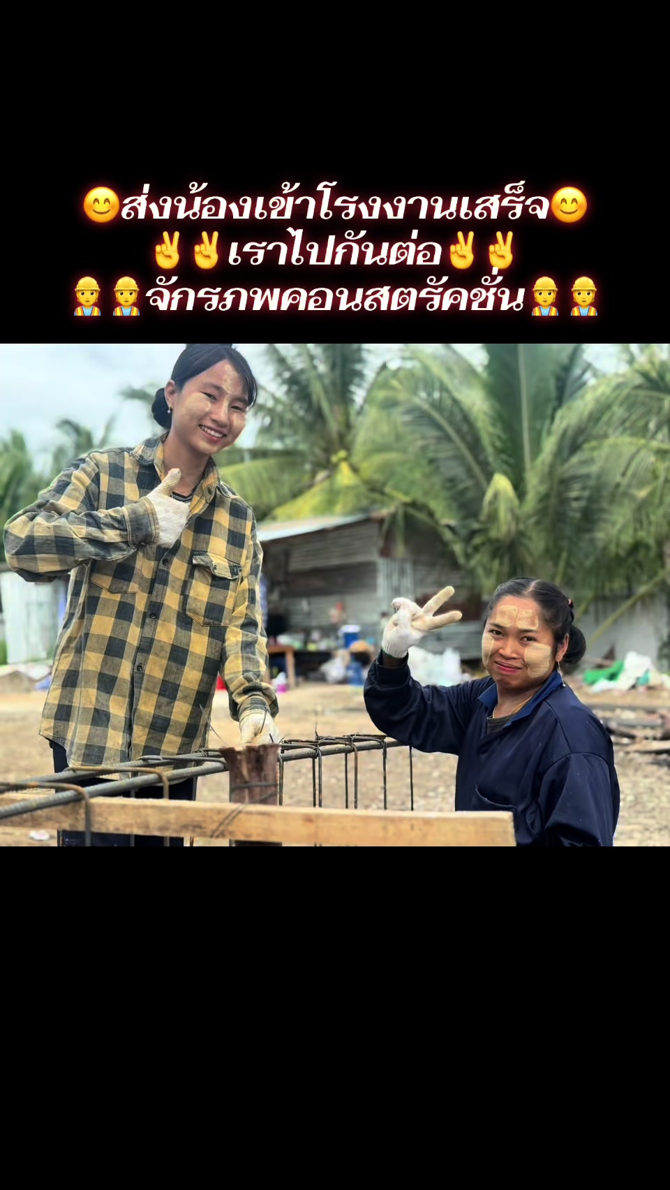 @ช่าง เอ็ม