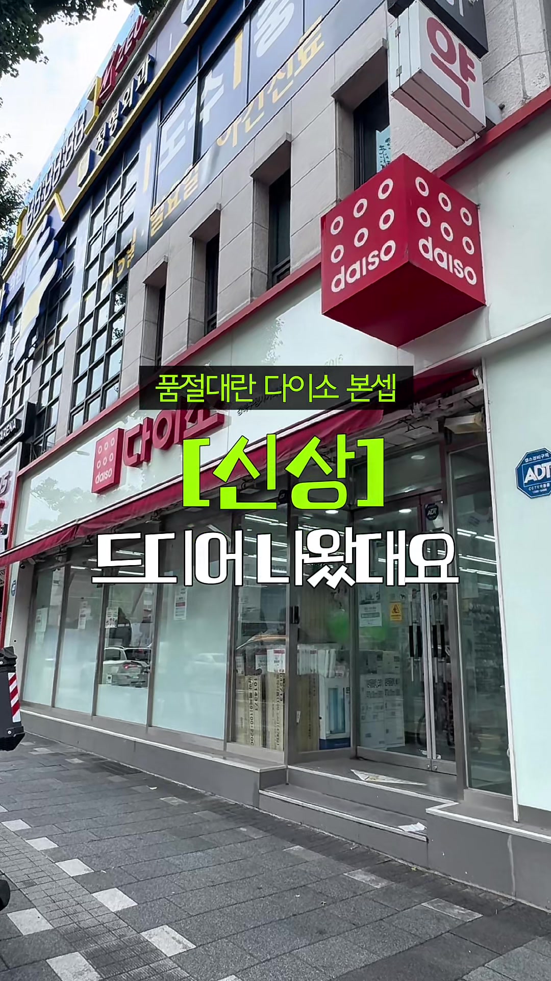 @앙몬드