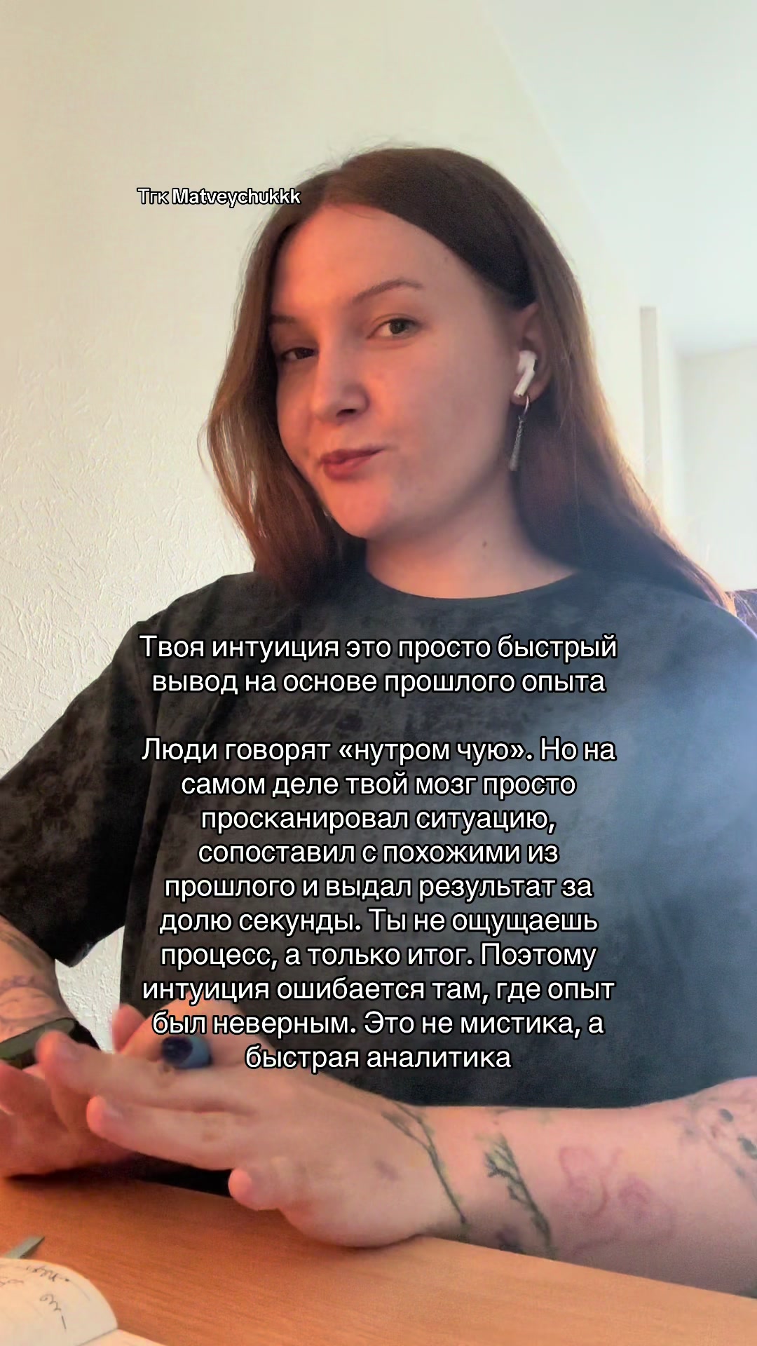 @matveyka