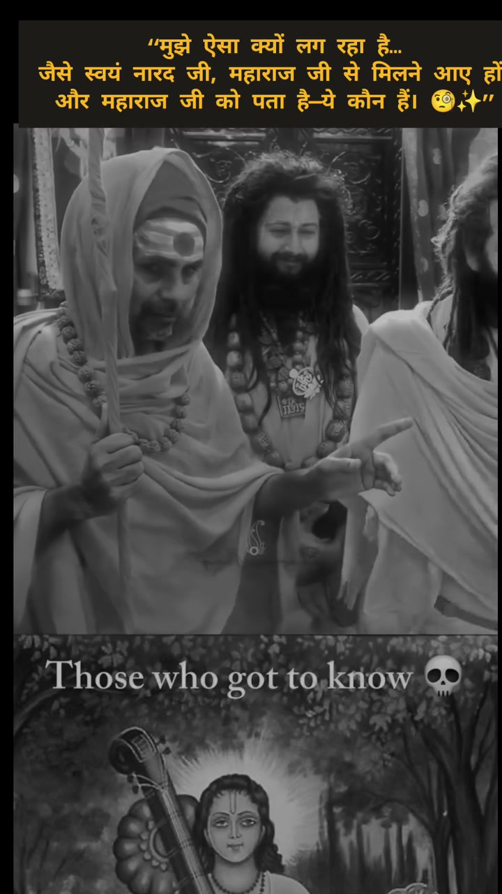 @Radha Krishna