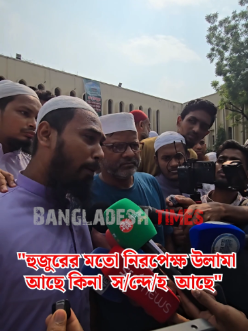 @Bangladesh Times
