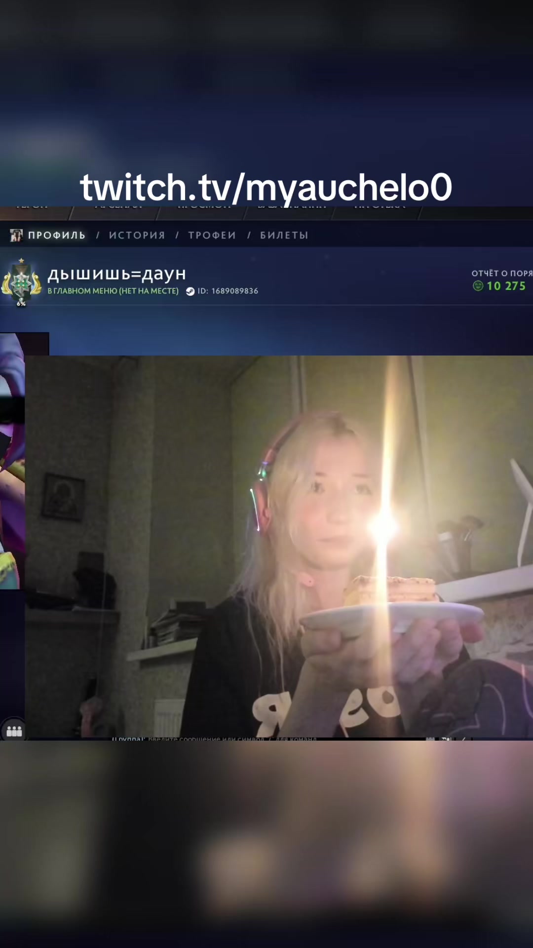 @мяучело