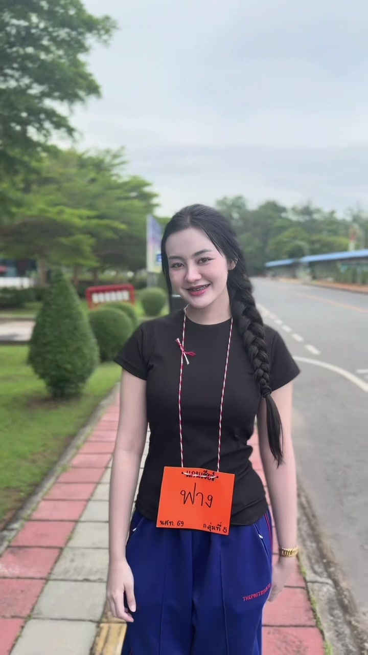 @ฟาง