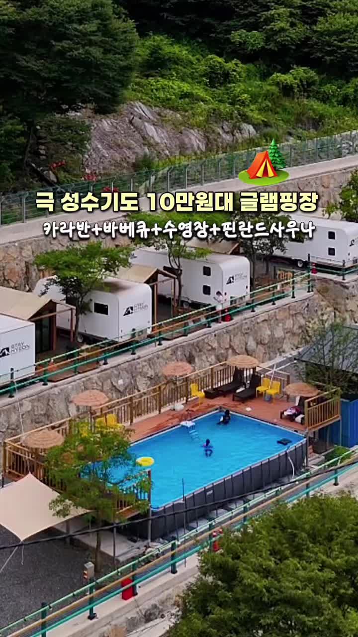 @여행하는 승아