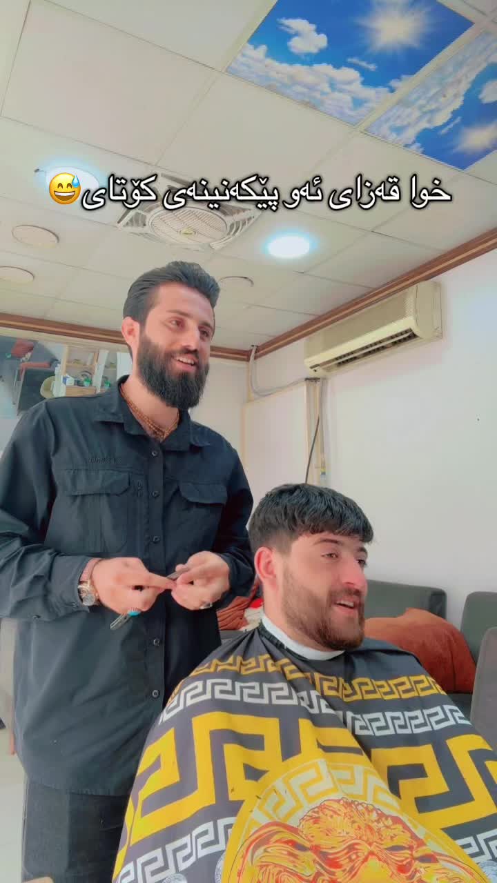 @Binar Dalak