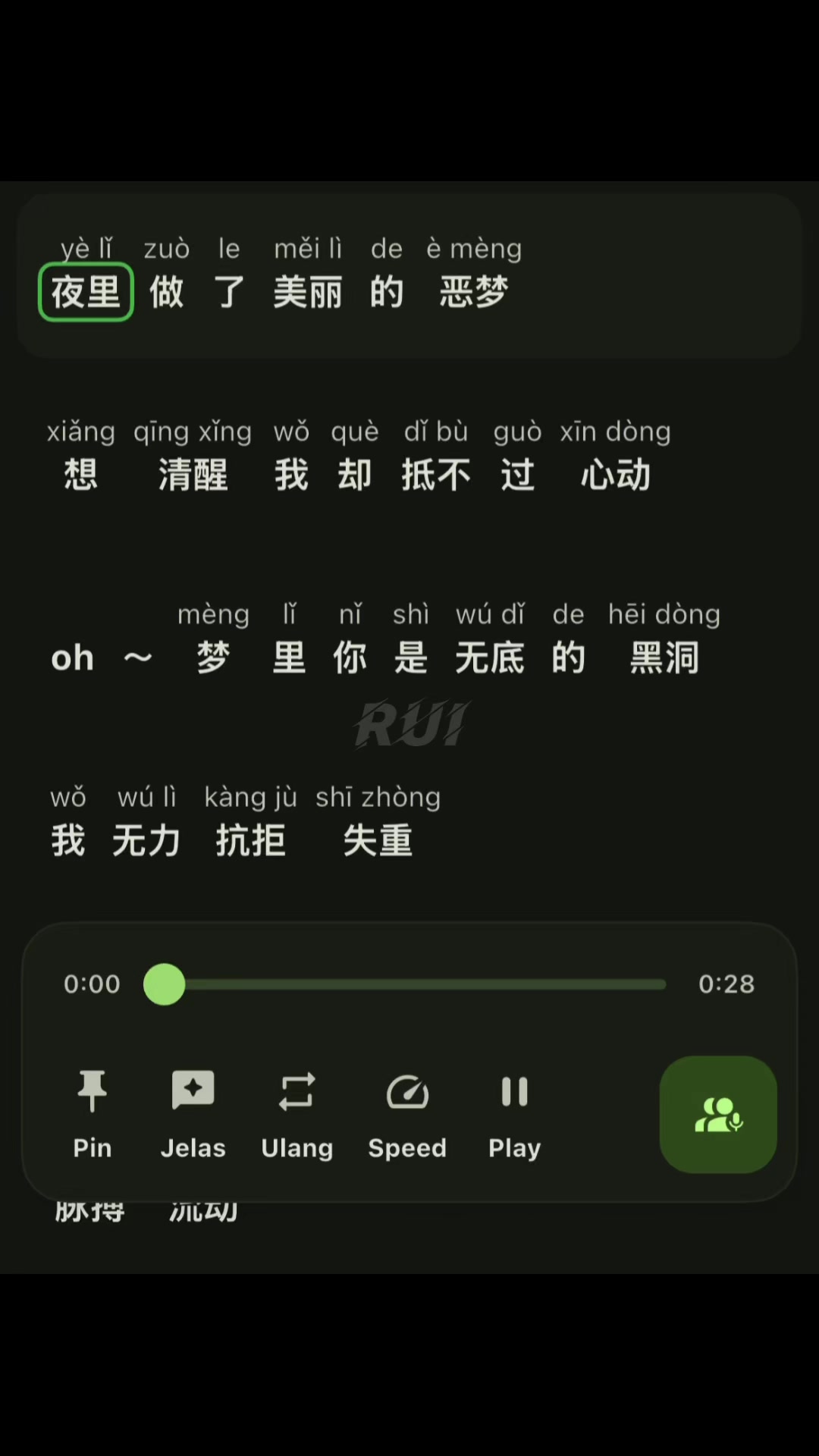 @RUI 😶🌫️🌊