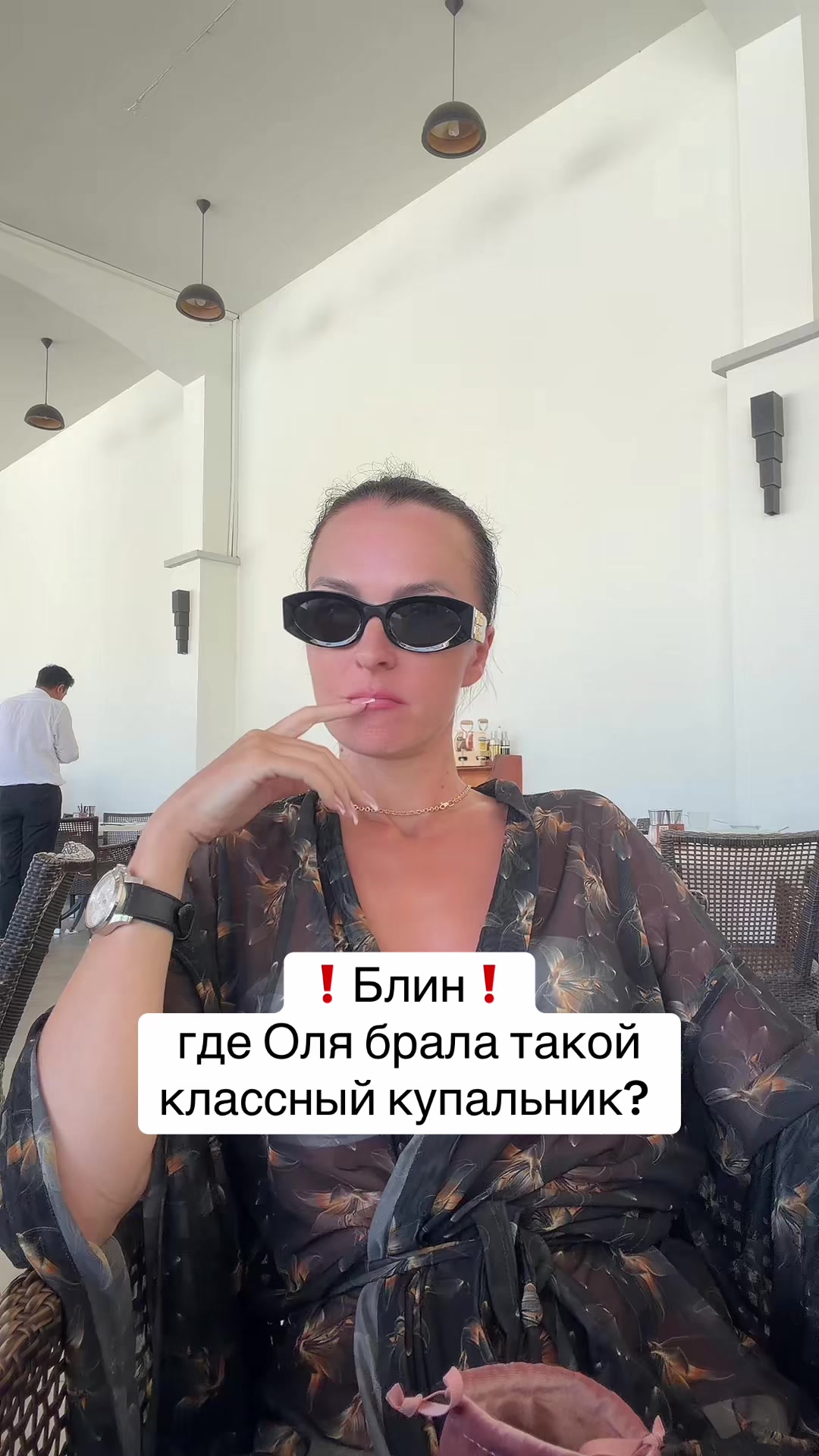 @Дотошная Алена