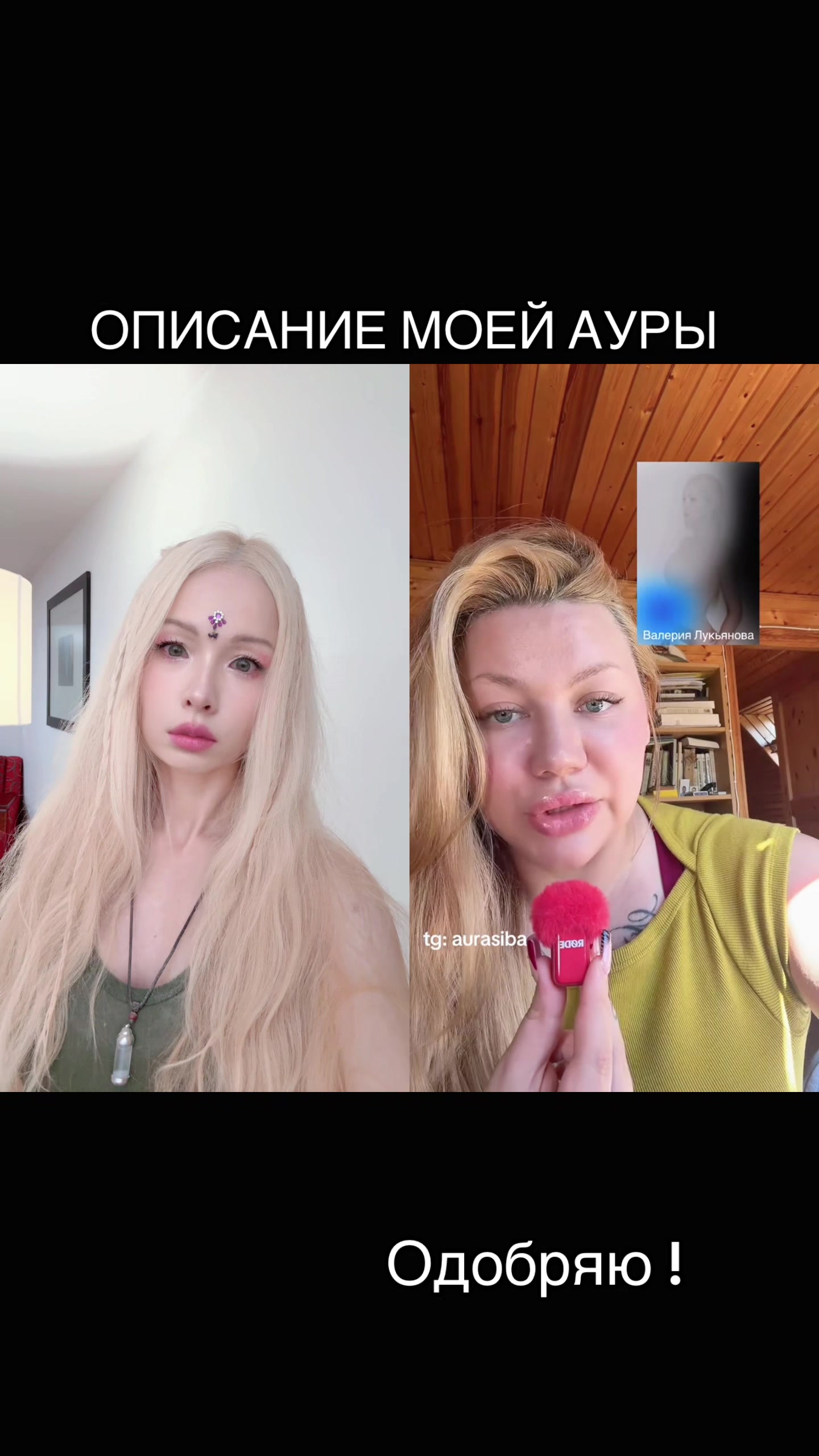 @Валерия Лукьянова