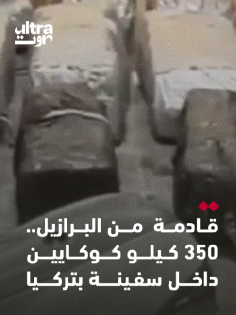 @Ultra Sawt | الترا صوت