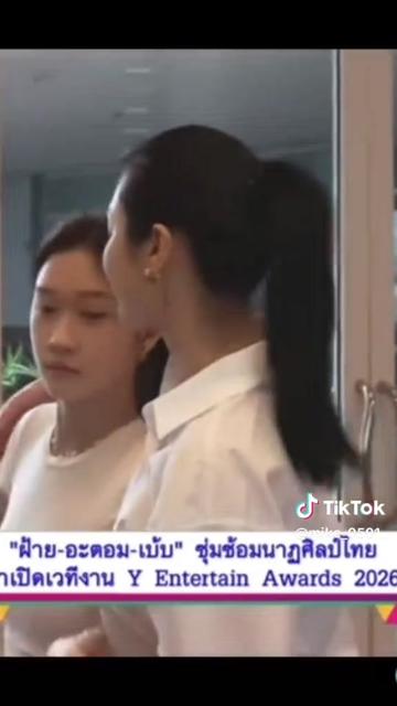 @Rose(ญ.LOVE ญ.)สาย"Y"