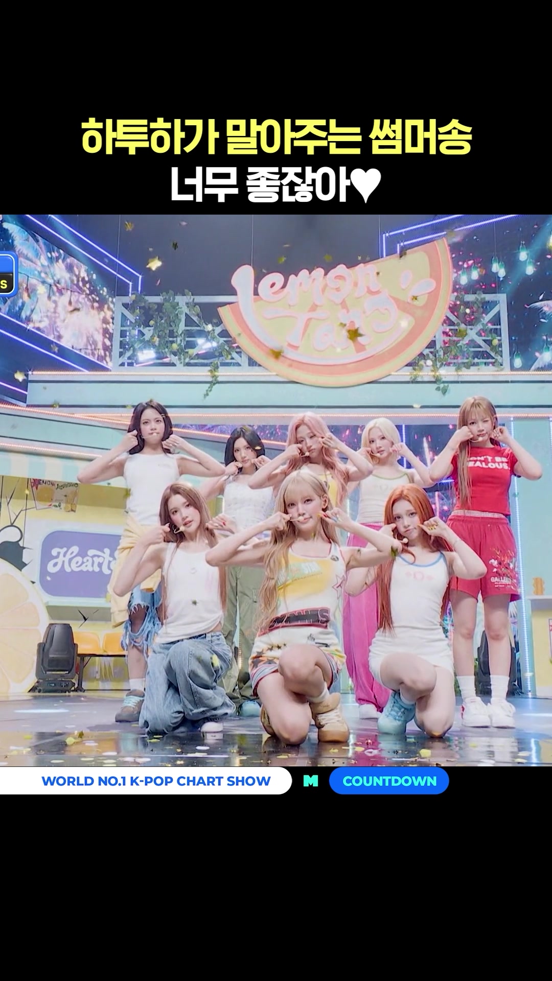 @mnet_tiktok_official