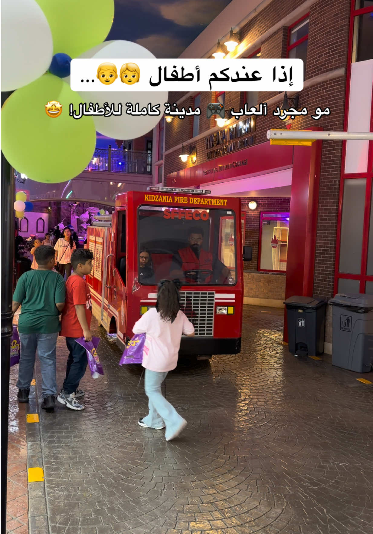 @تذكرة جدة