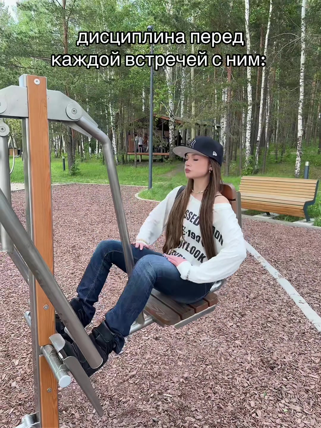 @терёхина